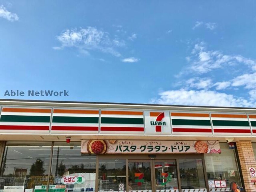 セブンイレブン古河原町店(コンビニ)まで596m ライフサークルパート10