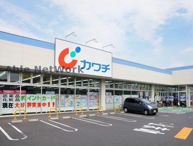 カワチ薬品古河南店(ドラッグストア)まで517m パレドール古河