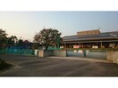 古河市立第三保育所(幼稚園/保育園)まで1087m リアン・スプリングミー