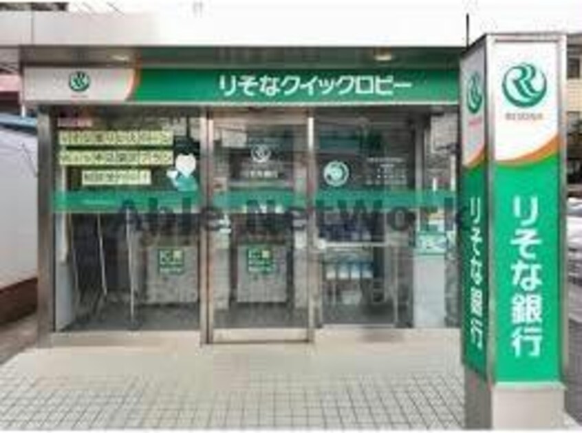 埼玉りそな銀行栗橋支店(銀行)まで3495m パレドール大山