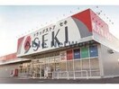 ドラッグストアセキ栗橋北店(ドラッグストア)まで2811m パレドール大山