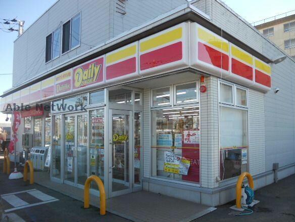 デイリーヤマザキ古河北利根工業団地店(コンビニ)まで1824m キャッスルレイクⅤ