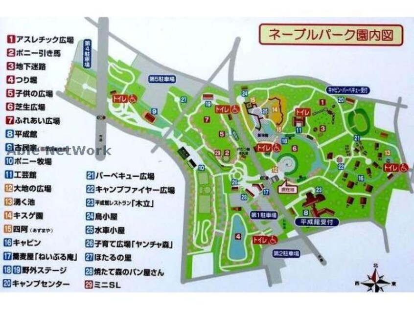 ネーブルパーク(公園)まで2748m キャッスルレイクⅤ