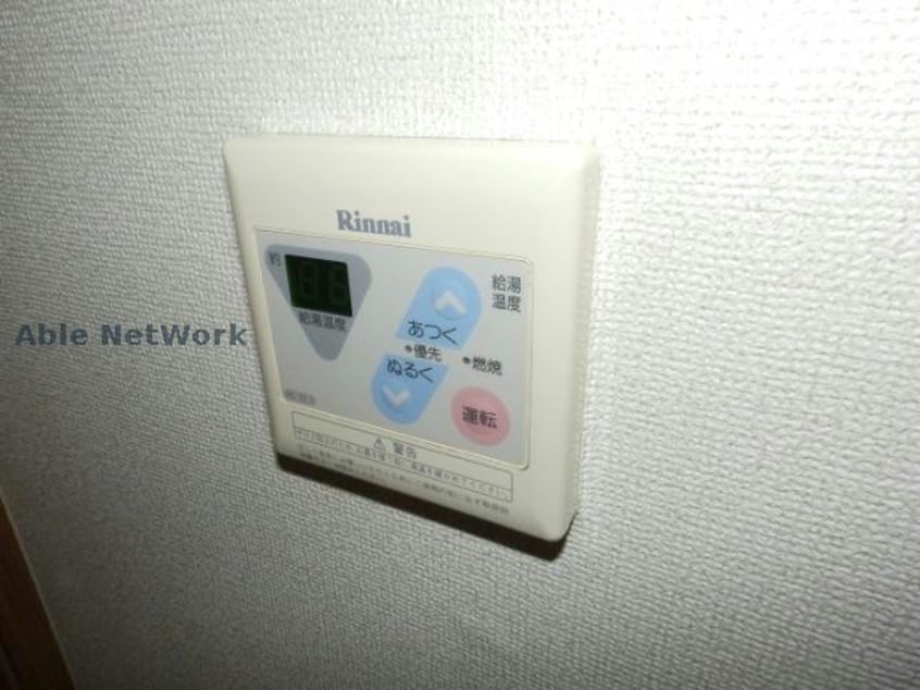  エトランゼⅠ
