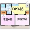 小森谷ハイツＰａｒｔ２ 2DKの間取り