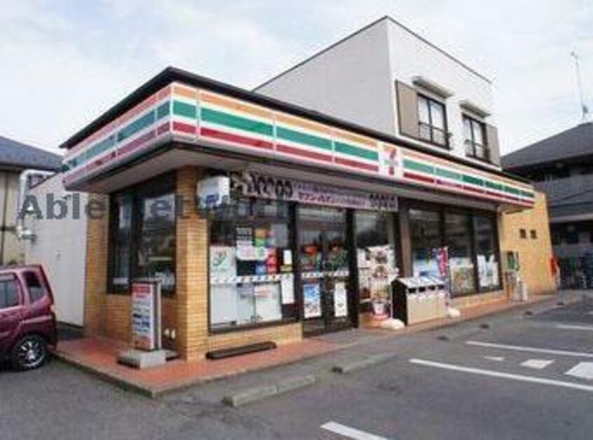 セブンイレブン総和上辺見店(コンビニ)まで1144m 小森谷ハイツＰａｒｔ２