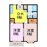 ライフサークルパート2 2DKの間取り