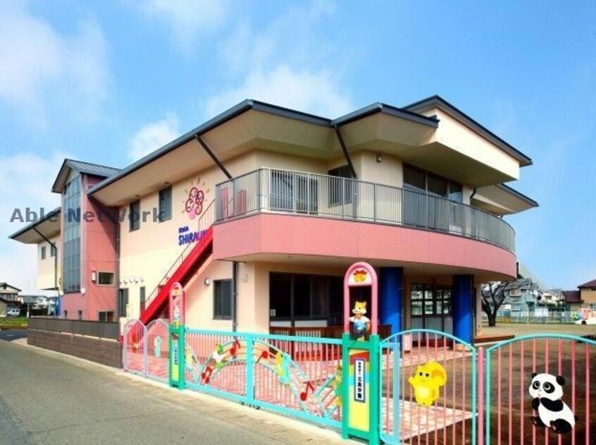 認定こども園古河白梅幼稚園(幼稚園/保育園)まで1105m リバーサイド中川