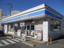 ローソン総和大堤店(コンビニ)まで1044m リビングタウン古河南Ｅ