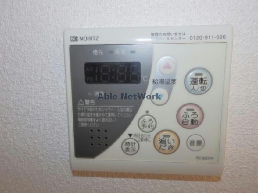  グランシャリオＴ＆ＡⅠ棟