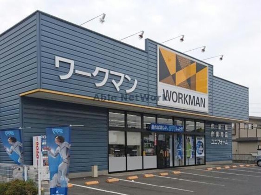 ワークマン古河店(ショッピングセンター/アウトレットモール)まで2991m ラフィーネカナヤ