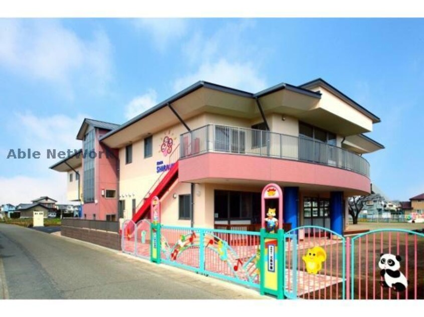 認定こども園古河白梅幼稚園(幼稚園/保育園)まで560m フォレストバレーＢ