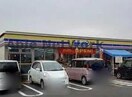 ミニストップ古河西牛谷店(コンビニ)まで1109m リアン