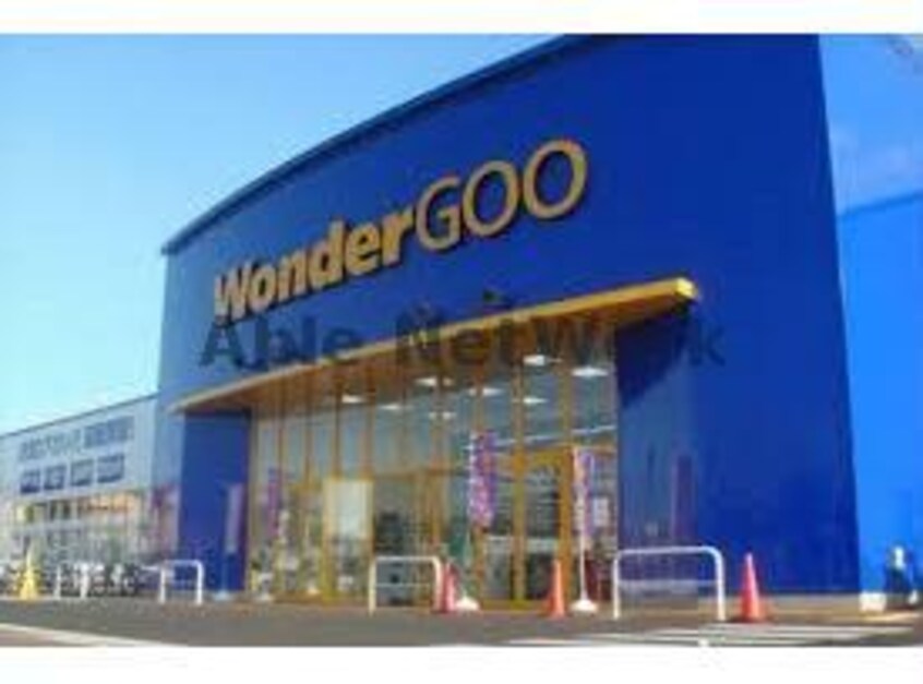 WonderGOO古河店(本屋)まで929m クレストタテノ