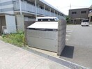 専用ゴミ置き場 イーリス