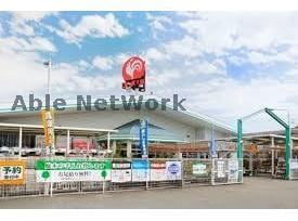 コメリハード＆グリーン古河坂間店(電気量販店/ホームセンター)まで1056m プリメール