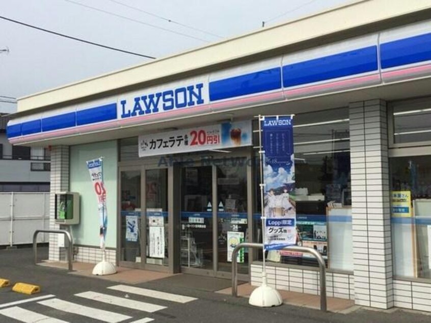 ローソン境町上小橋店(コンビニ)まで1399m プラシードヒルズ