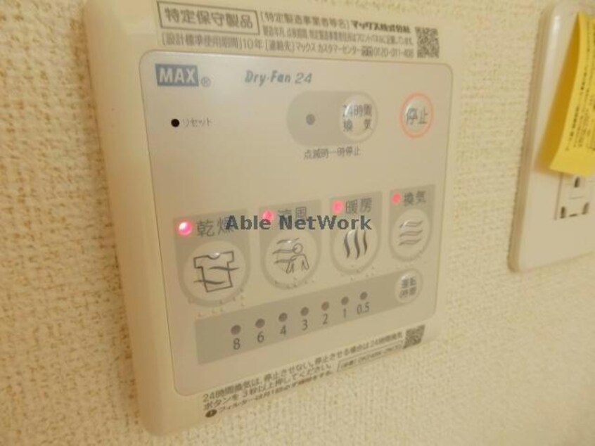  フレスクーラⅢ