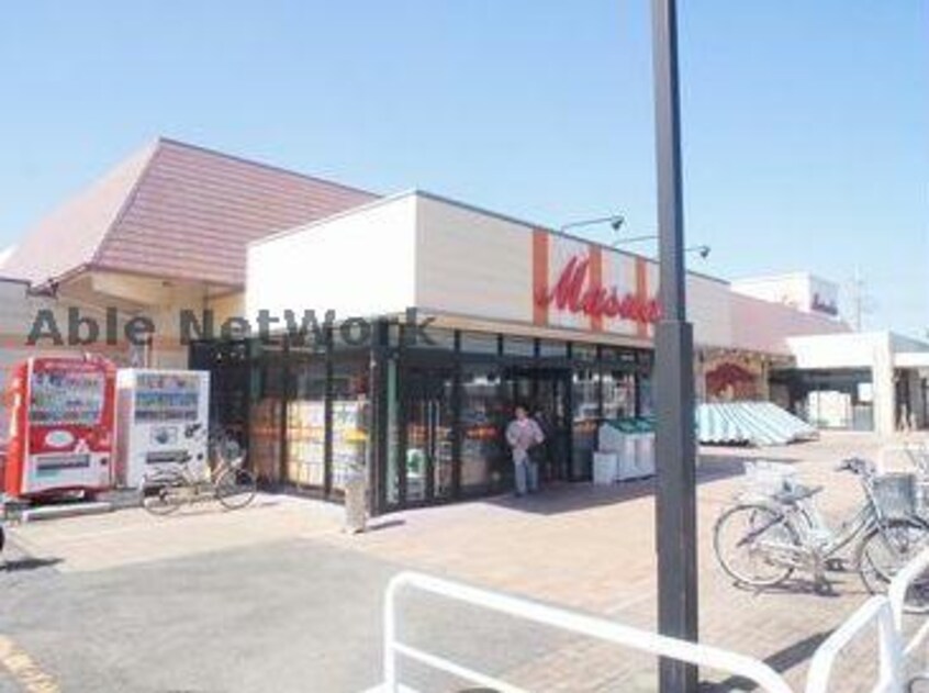 マスダ境店(スーパー)まで1488m フレスクーラⅢ