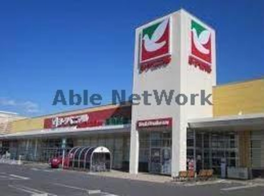 ヨークベニマル古河店(スーパー)まで1039m ロイヤル　クレールＢ