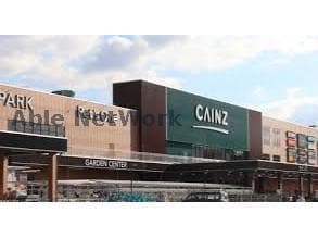 カインズ古河店(電気量販店/ホームセンター)まで1261m ロイヤル　クレールＢ