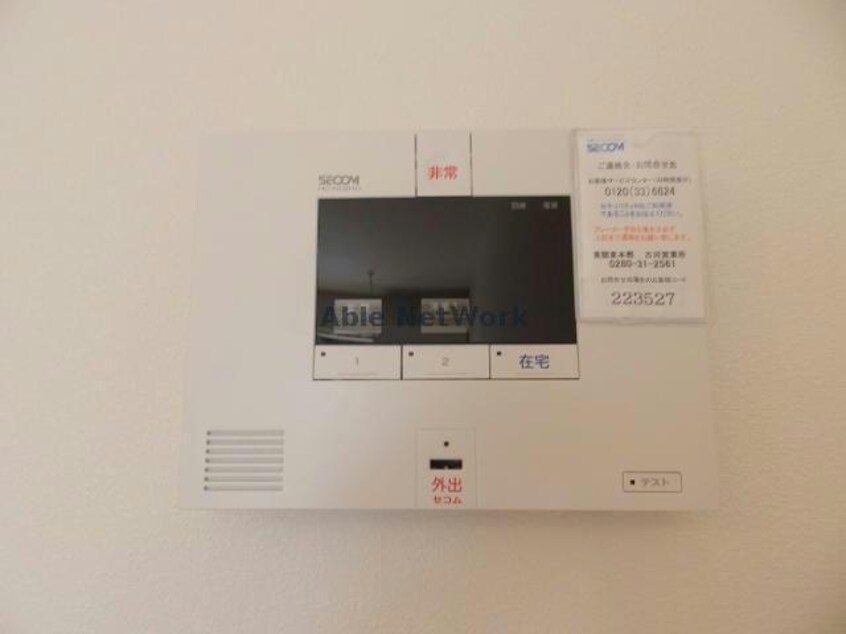  モン・カーサⅡ