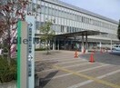 古河市役所三和庁舎(役所)まで1001m エルピーダ