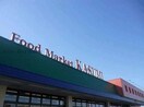 カスミ三和店(スーパー)まで406m グリーンテラスⅡ