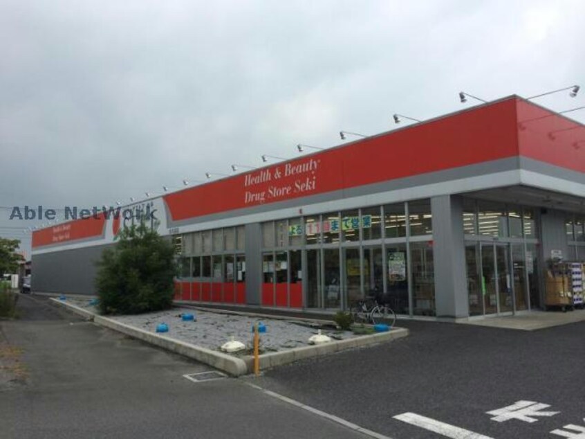 ドラッグストアセキ北川辺店(ドラッグストア)まで111m ツァィト麦倉