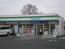 ファミリーマート古河横山町店(コンビニ)まで722m ほりこしビル