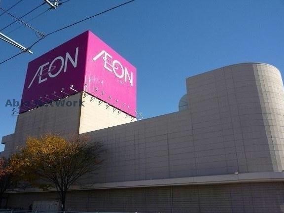 イオン古河店(スーパー)まで1861m クローバーヒルズ