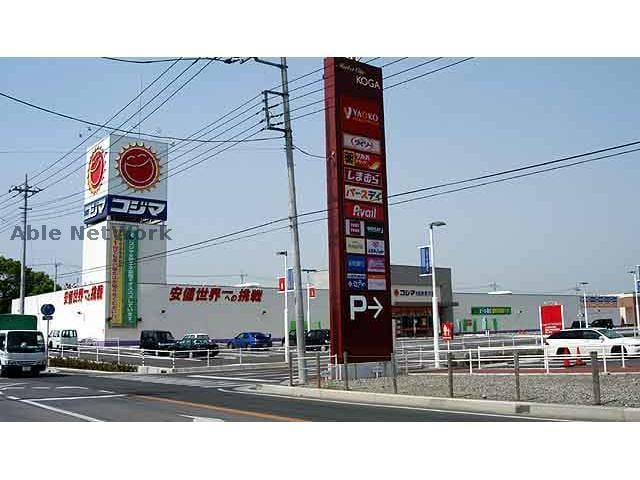 マーケットシティ古河(ショッピングセンター/アウトレットモール)まで2872m クローバーヒルズ