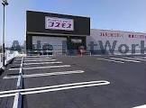 ディスカウントドラッグコスモス女沼店(ドラッグストア)まで2523m サニーコートダイドーＧ