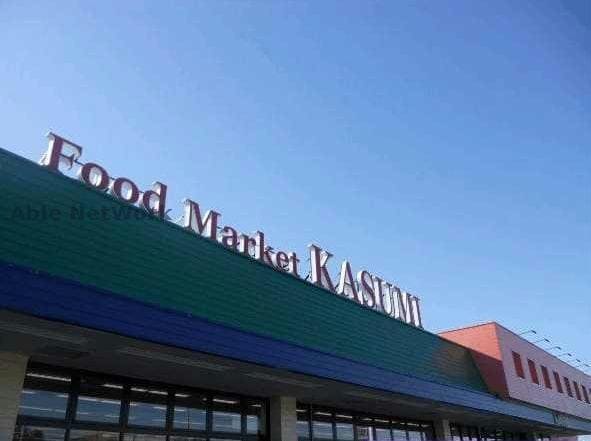 カスミ三和店(スーパー)まで2182m ＳＯＰＨＩＡ
