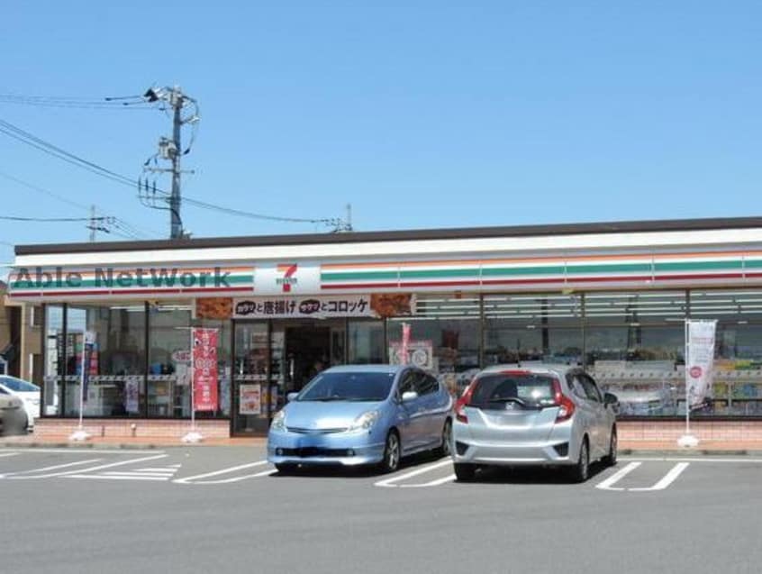 セブンイレブン茨城総和関戸店(コンビニ)まで536m シティア