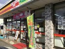 ヤマザキショップ野木丸林店(コンビニ)まで721m ホワイトハウス