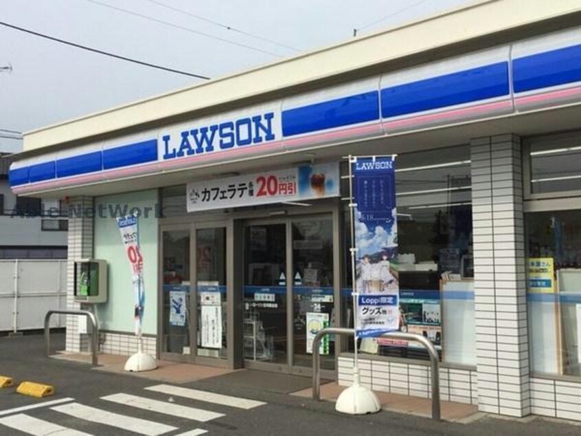 ローソン野木丸林店(コンビニ)まで624m マイロード