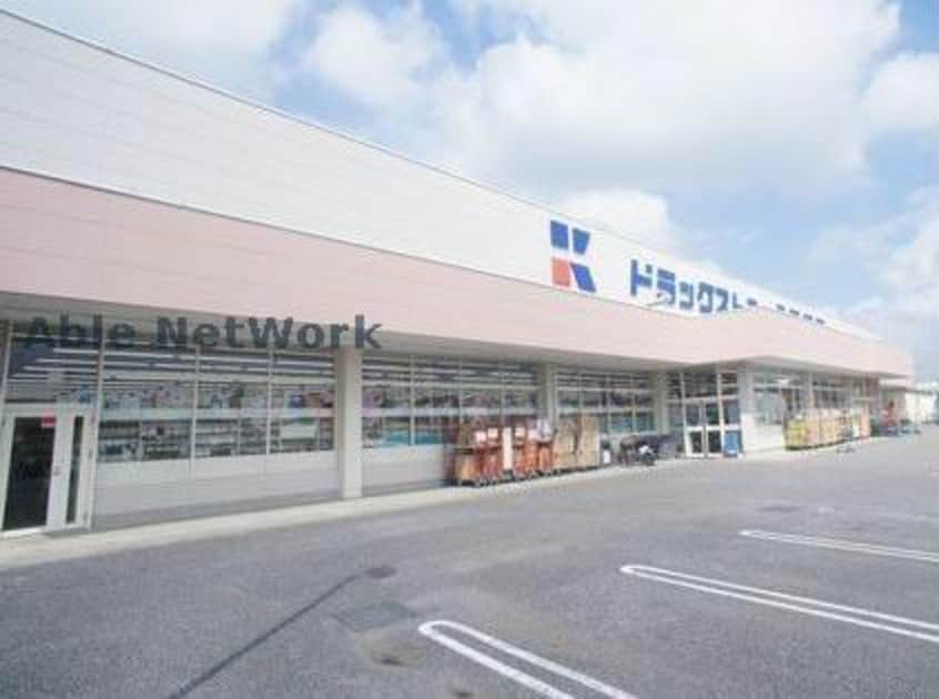 ドラッグストアクラモチ野木店(ドラッグストア)まで522m マイロード