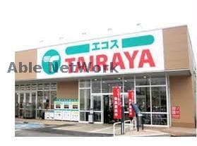 TAIRAYA野木店(スーパー)まで555m フラワーガーデンＡ