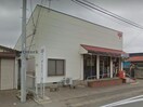 三和尾崎郵便局(郵便局)まで2535m ユカリコーポ