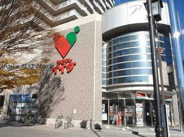 コモディイイダ古河駅前店(スーパー)まで2035m ショコラB