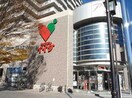コモディイイダ古河駅前店(スーパー)まで1163m グランフェリシア