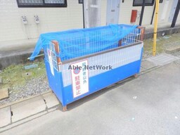 専用ゴミ置き場