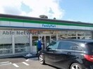 ファミリーマート古河下大野店(コンビニ)まで691m フロレスタ