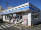 ローソン三和諸川店(コンビニ)まで905m アーバニティ21