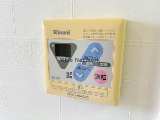  ステート・メナー