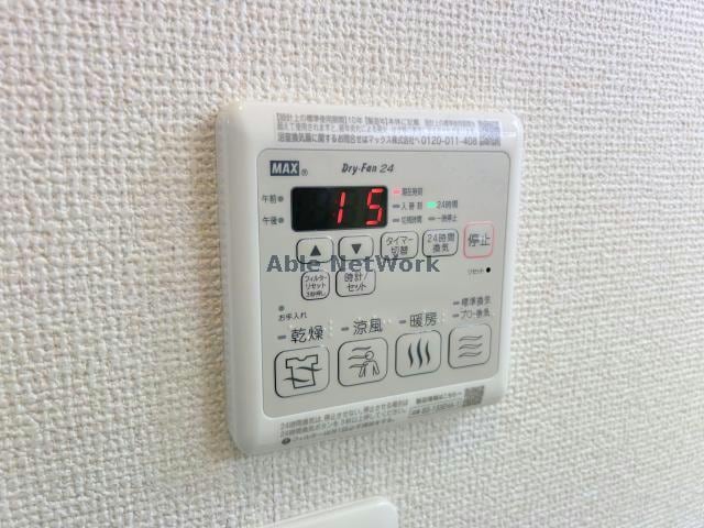  ステート・メナー
