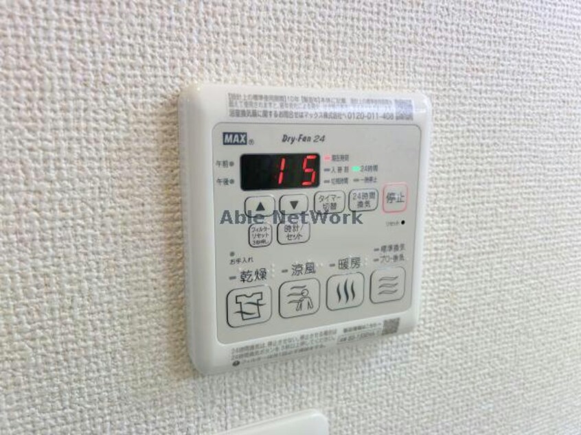  ステート・メナー