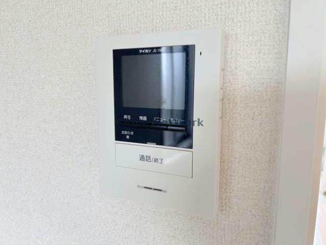  ステート・メナー