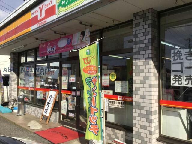 ヤマザキショップ野木丸林店(コンビニ)まで530m フロラシオン野木